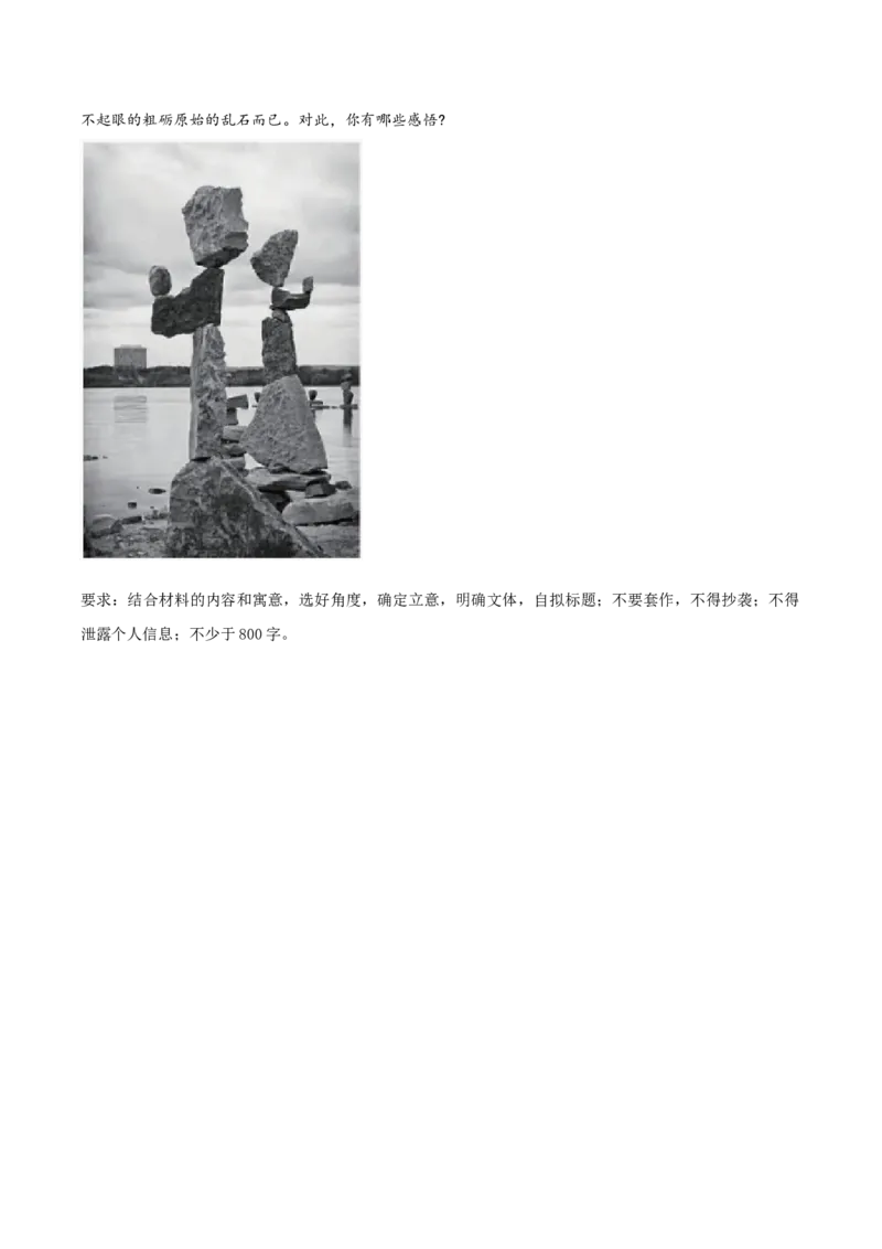 （全国甲卷）黄金卷03-赢在高考&middot;黄金8卷备战2024年高考语文模拟卷（全国通用）（考试版）_01高考语文_4.22024年新高考资料_4.2024年高考模拟预测试卷