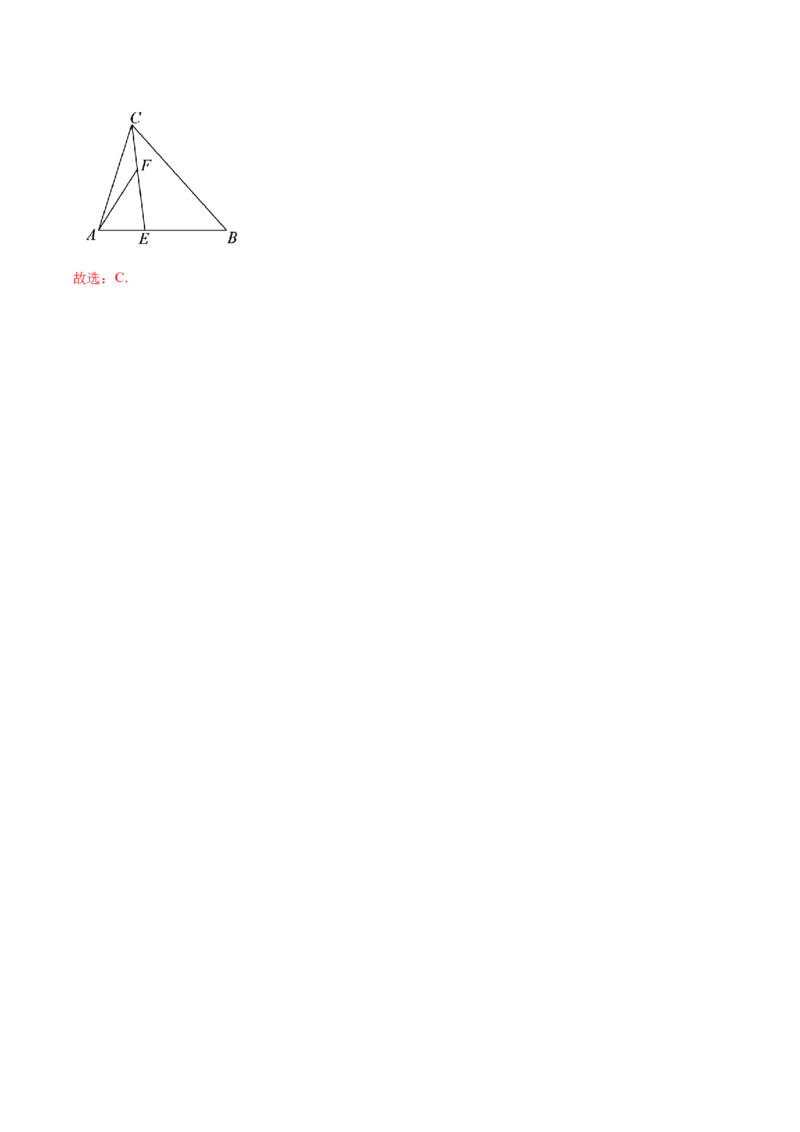 第01讲平面向量的概念及线性运算（六大题型）（讲义）（解析版）_2.2025数学总复习_2025年新高考资料_一轮复习_2025年高考数学一轮复习讲练测（新教材新高考，含2024高考真题）