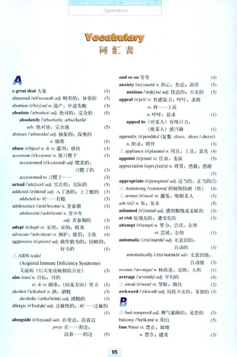 人教版高中英语选修6_高中课本电子全科人教版语数英政历地物化生必修选修全套课本PPT_高中全套_全部版本&bull;高中英语电子课本_人教版高中英语电子课本