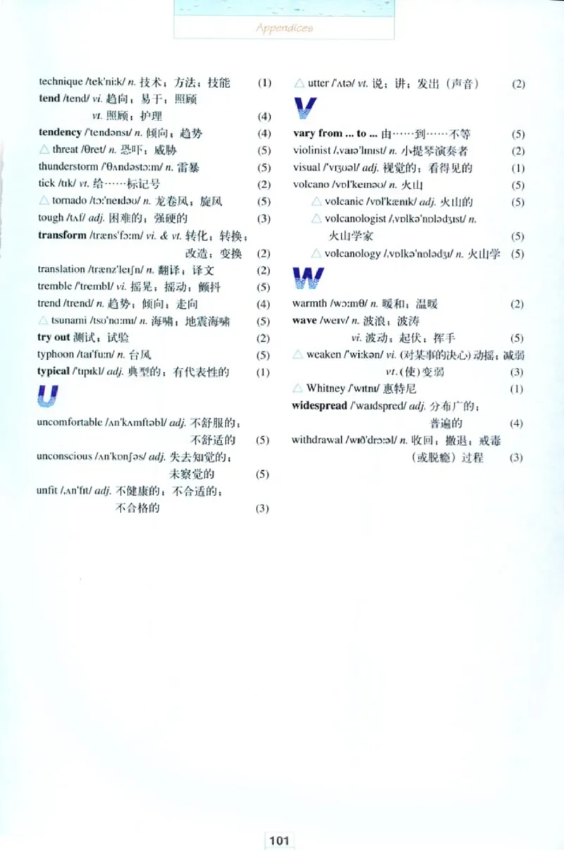 人教版高中英语选修6_高中课本电子全科人教版语数英政历地物化生必修选修全套课本PPT_高中全套_全部版本&bull;高中英语电子课本_人教版高中英语电子课本