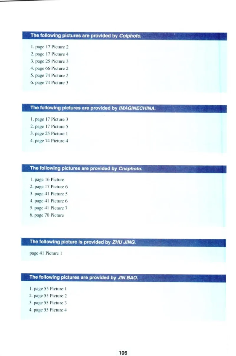 人教版高中英语选修6_高中课本电子全科人教版语数英政历地物化生必修选修全套课本PPT_高中全套_全部版本&bull;高中英语电子课本_人教版高中英语电子课本