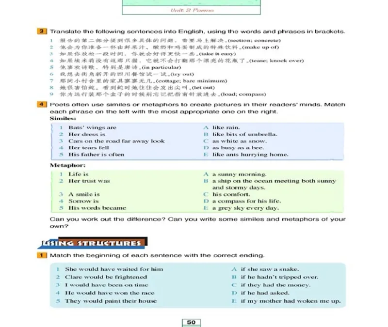 人教版高中英语选修6_高中课本电子全科人教版语数英政历地物化生必修选修全套课本PPT_高中全套_全部版本&bull;高中英语电子课本_人教版高中英语电子课本