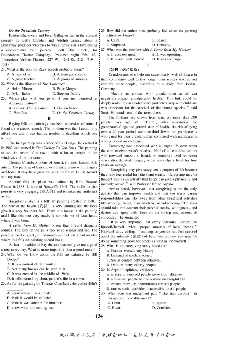 名师同步导学英语外研版选修8_名师同步导学_高中英语