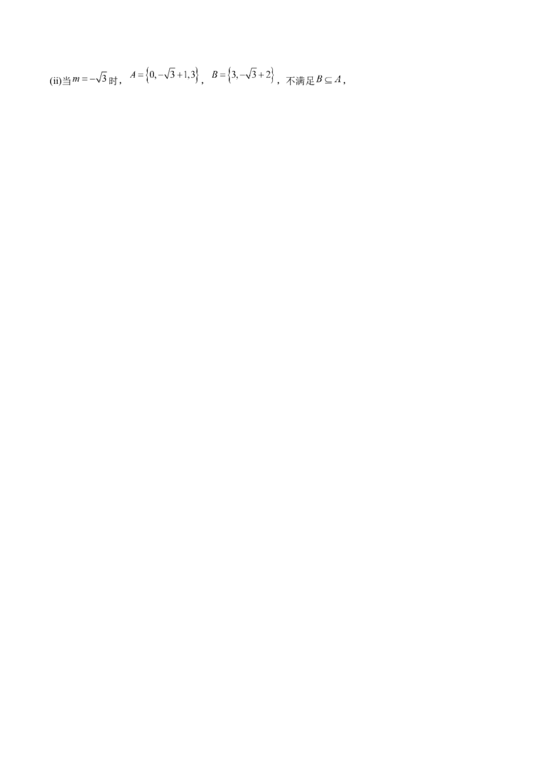 第01讲集合（解析版）_2.2025数学总复习_赠品通用版（老高考）复习资料_一轮复习_通用版2023届数学高考一轮教案（Word版，含解析）