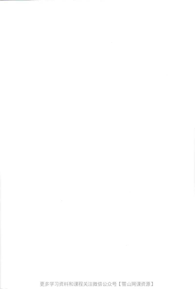 统编版高中语文选择性必修中册_同步视频课高中语文_新版人教版_部编语文新版全年级电子教材