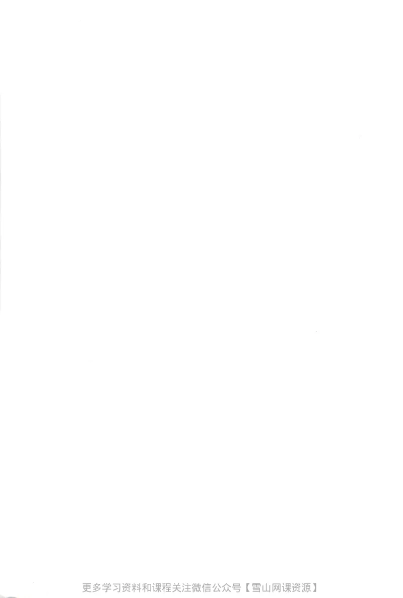 统编版高中语文选择性必修中册_同步视频课高中语文_新版人教版_部编语文新版全年级电子教材