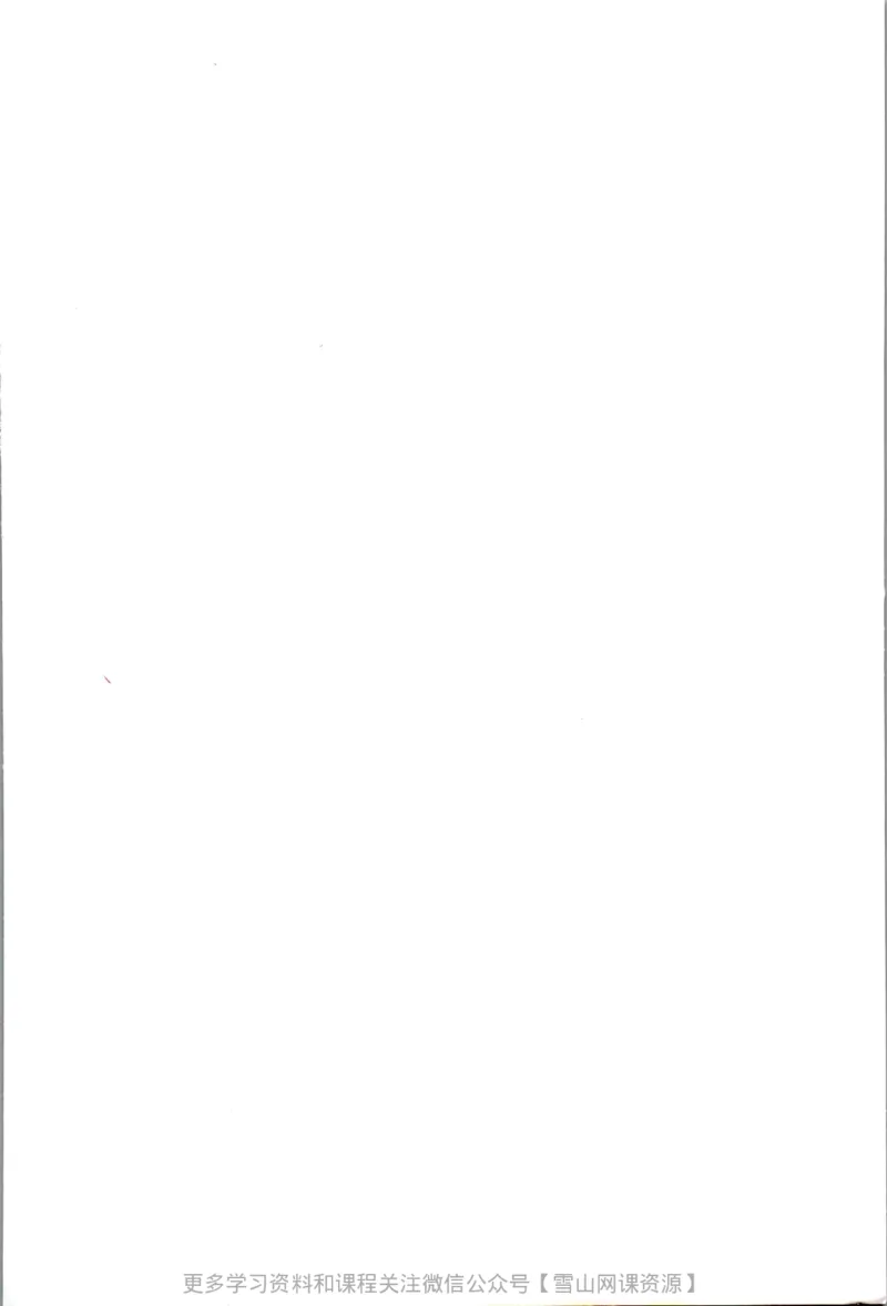 统编版高中语文选择性必修中册_同步视频课高中语文_新版人教版_部编语文新版全年级电子教材