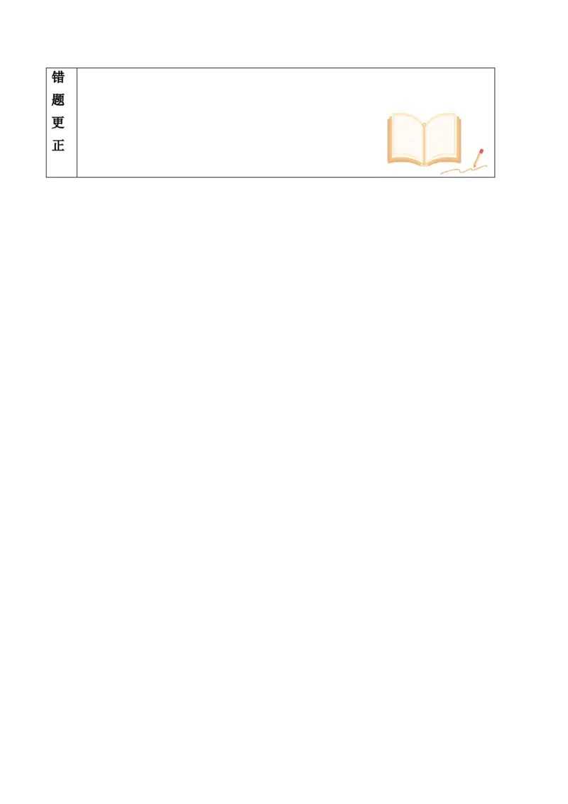 阶段性检测卷02古代诗文阅读（解析版）_01高考语文_52025年新高考资料_一轮复习_2025年高考语文一轮复习考点通关卷（新高考通用）