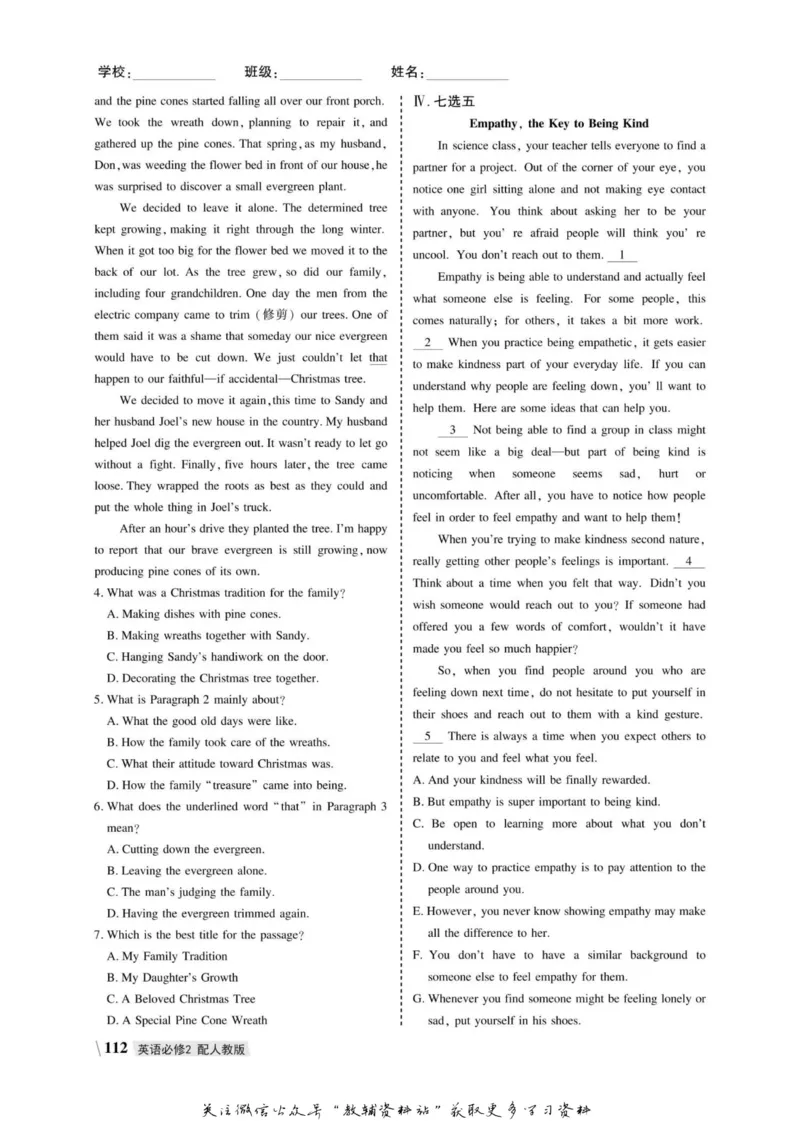 名师同步导学英语人教版必修2_名师同步导学_高中英语