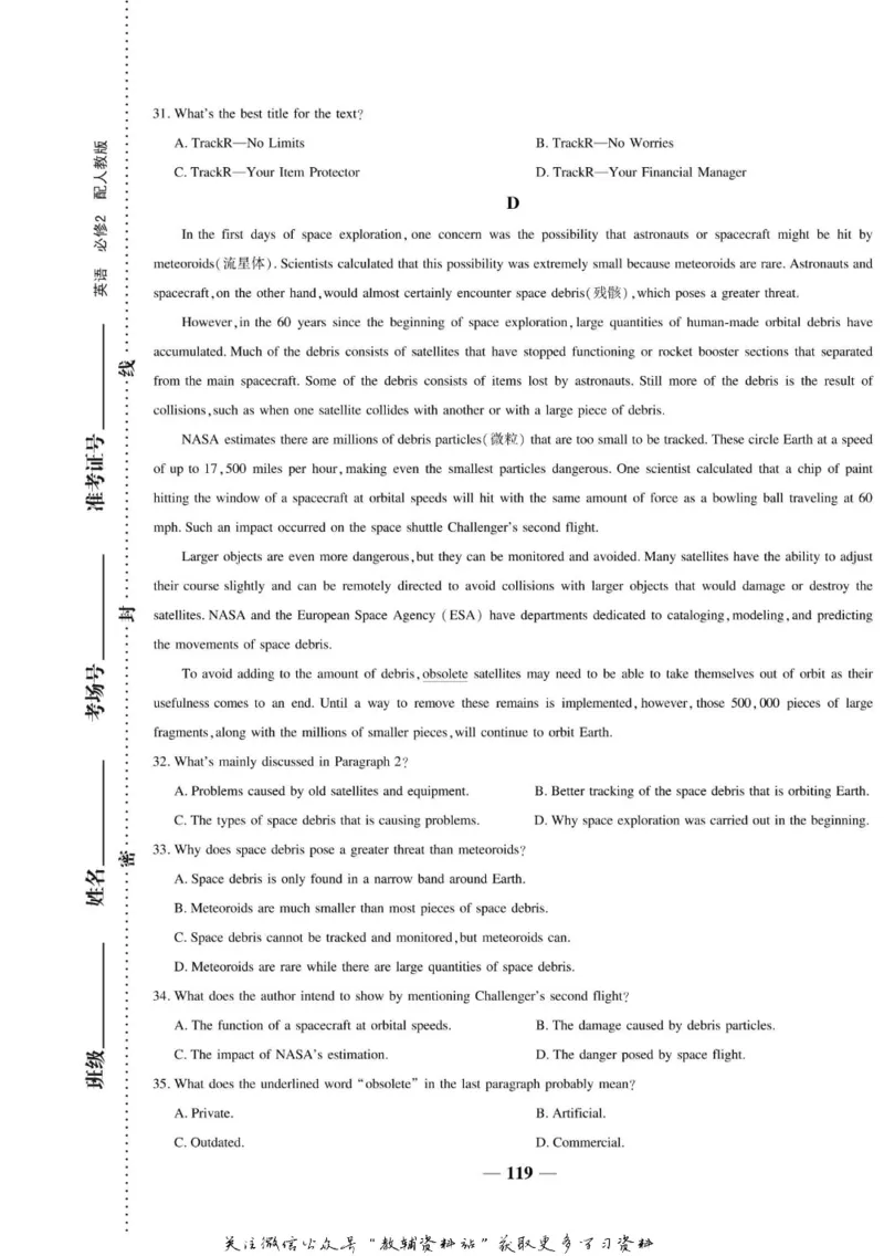 名师同步导学英语人教版必修2_名师同步导学_高中英语