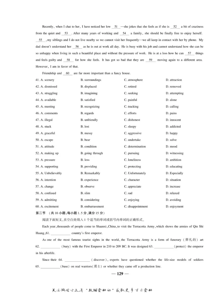 名师同步导学英语人教版必修2_名师同步导学_高中英语