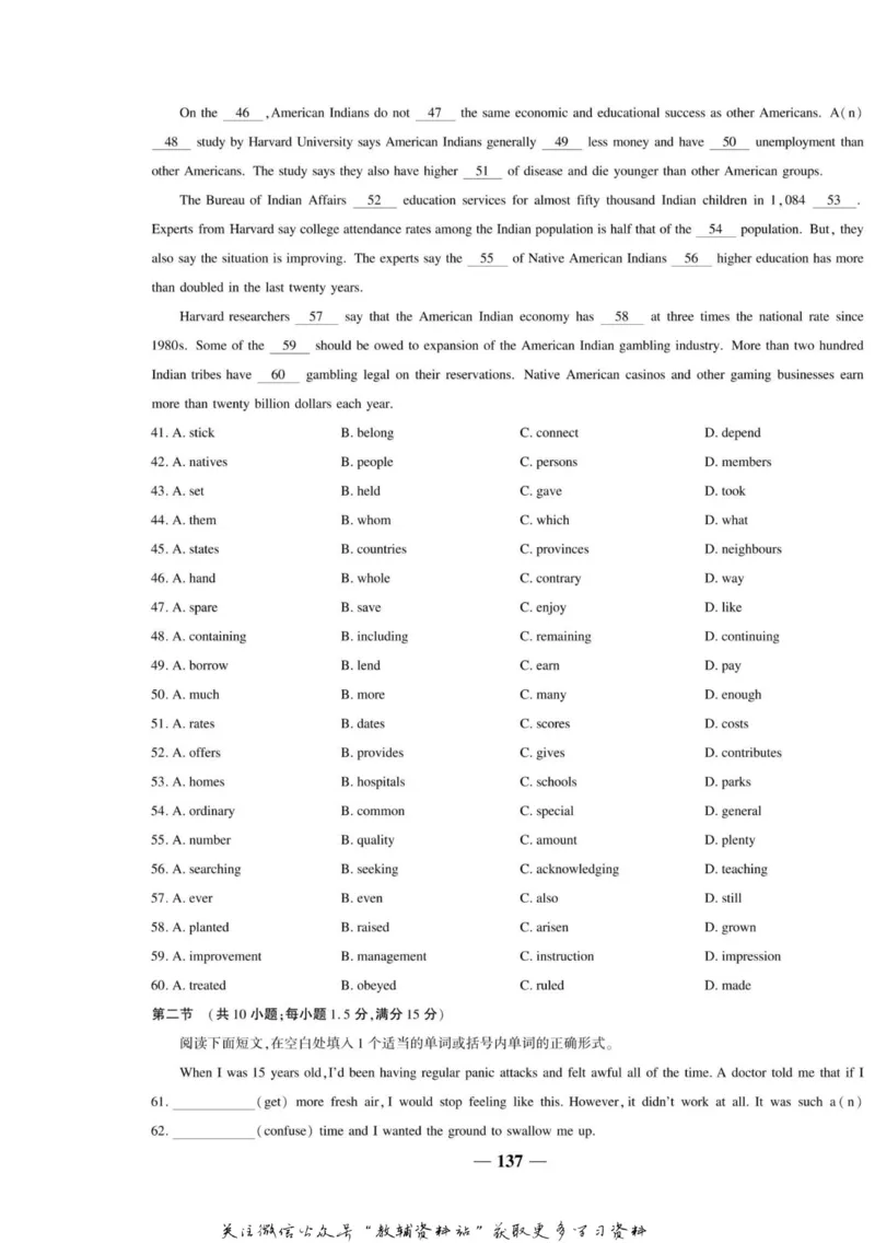 名师同步导学英语人教版必修2_名师同步导学_高中英语