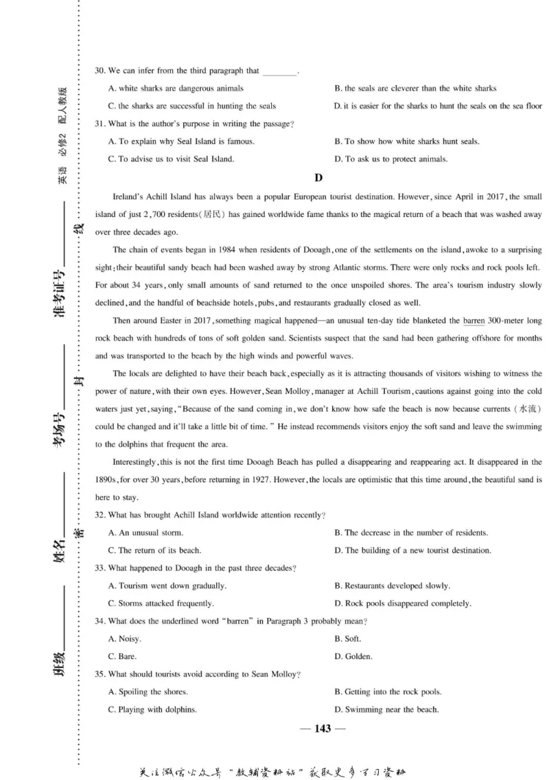 名师同步导学英语人教版必修2_名师同步导学_高中英语