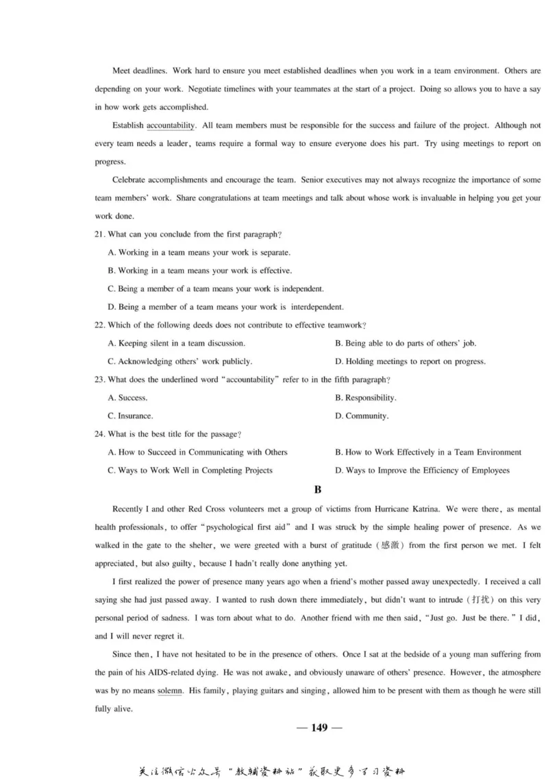 名师同步导学英语人教版必修2_名师同步导学_高中英语