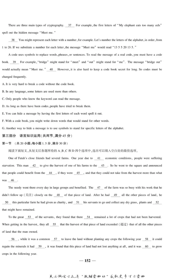 名师同步导学英语人教版必修2_名师同步导学_高中英语