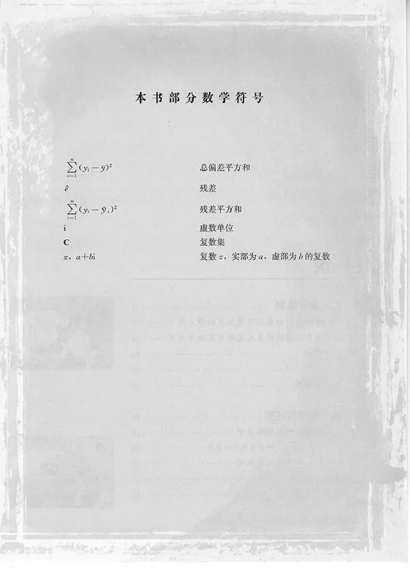 人教版高中数学选修1-2_高中课本电子全科人教版语数英政历地物化生必修选修全套课本PPT_高中数学A版