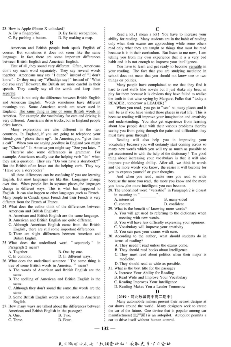 名师同步导学英语外研版必修5_名师同步导学_高中英语