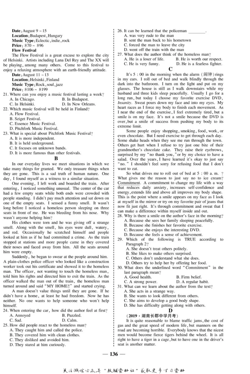 名师同步导学英语外研版必修5_名师同步导学_高中英语