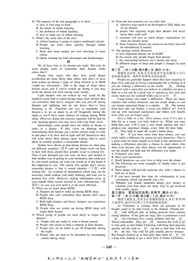 名师同步导学英语外研版必修5_名师同步导学_高中英语