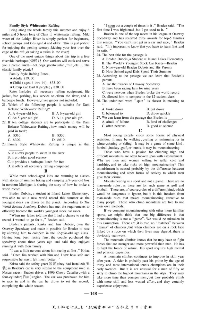 名师同步导学英语外研版必修5_名师同步导学_高中英语