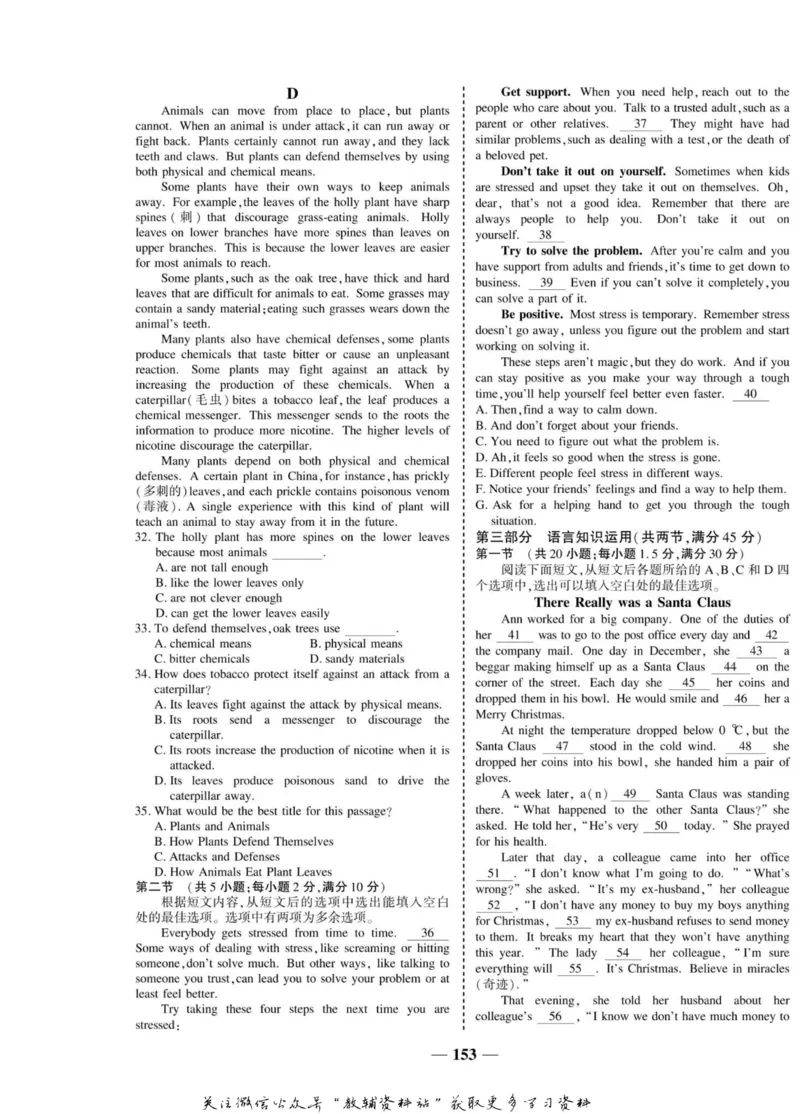 名师同步导学英语外研版必修5_名师同步导学_高中英语