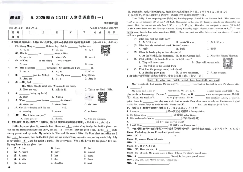 《听听那冷雨》教学实践报告_高中语文上册_语文赠品_编号02：语文：市骨干教师竞赛作品（64份）_语文市骨干教师竞赛作品（教学案+课件+设计方案+教学实践报告）：听听那冷雨