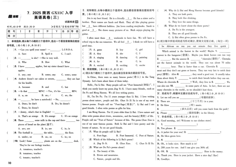《听听那冷雨》教学实践报告_高中语文上册_语文赠品_编号02：语文：市骨干教师竞赛作品（64份）_语文市骨干教师竞赛作品（教学案+课件+设计方案+教学实践报告）：听听那冷雨