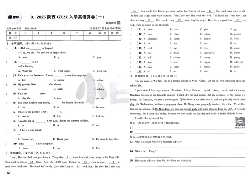 《听听那冷雨》教学实践报告_高中语文上册_语文赠品_编号02：语文：市骨干教师竞赛作品（64份）_语文市骨干教师竞赛作品（教学案+课件+设计方案+教学实践报告）：听听那冷雨