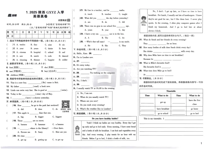 《听听那冷雨》教学实践报告_高中语文上册_语文赠品_编号02：语文：市骨干教师竞赛作品（64份）_语文市骨干教师竞赛作品（教学案+课件+设计方案+教学实践报告）：听听那冷雨