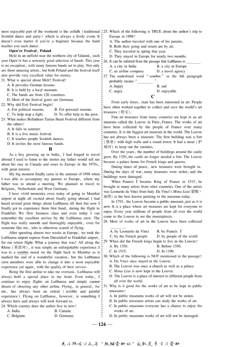 名师同步导学英语外研版必修3_名师同步导学_高中英语