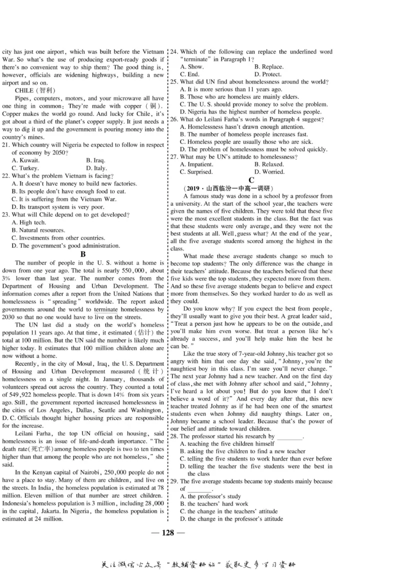 名师同步导学英语外研版必修3_名师同步导学_高中英语