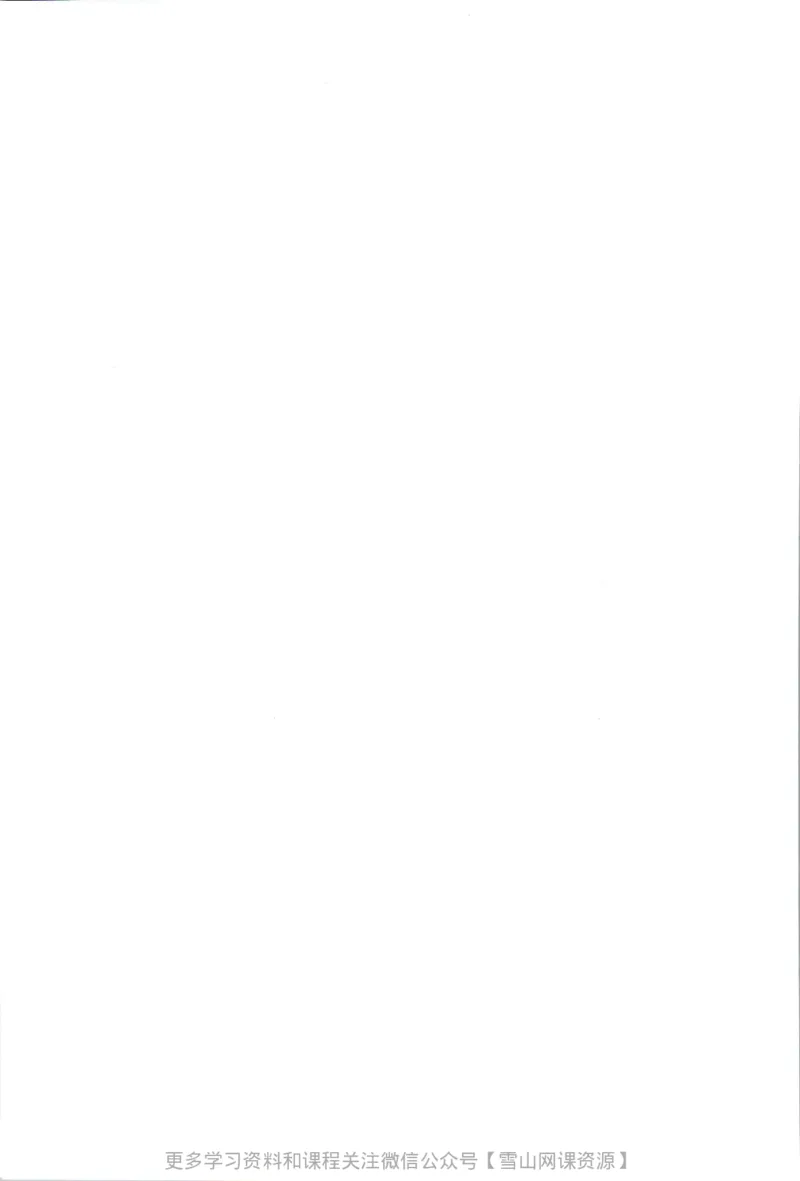 统编版高中语文选择性必修上册_同步视频课高中语文_新版人教版_部编语文新版全年级电子教材