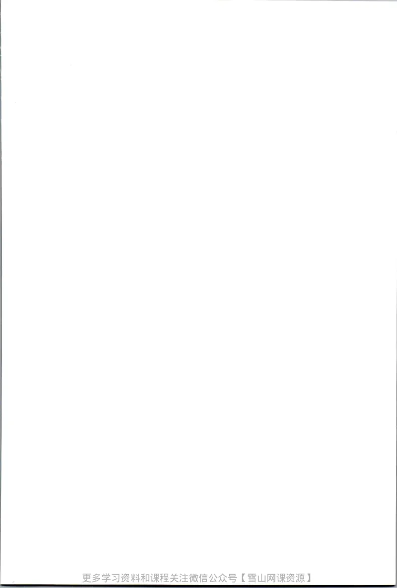 统编版高中语文选择性必修上册_同步视频课高中语文_新版人教版_部编语文新版全年级电子教材