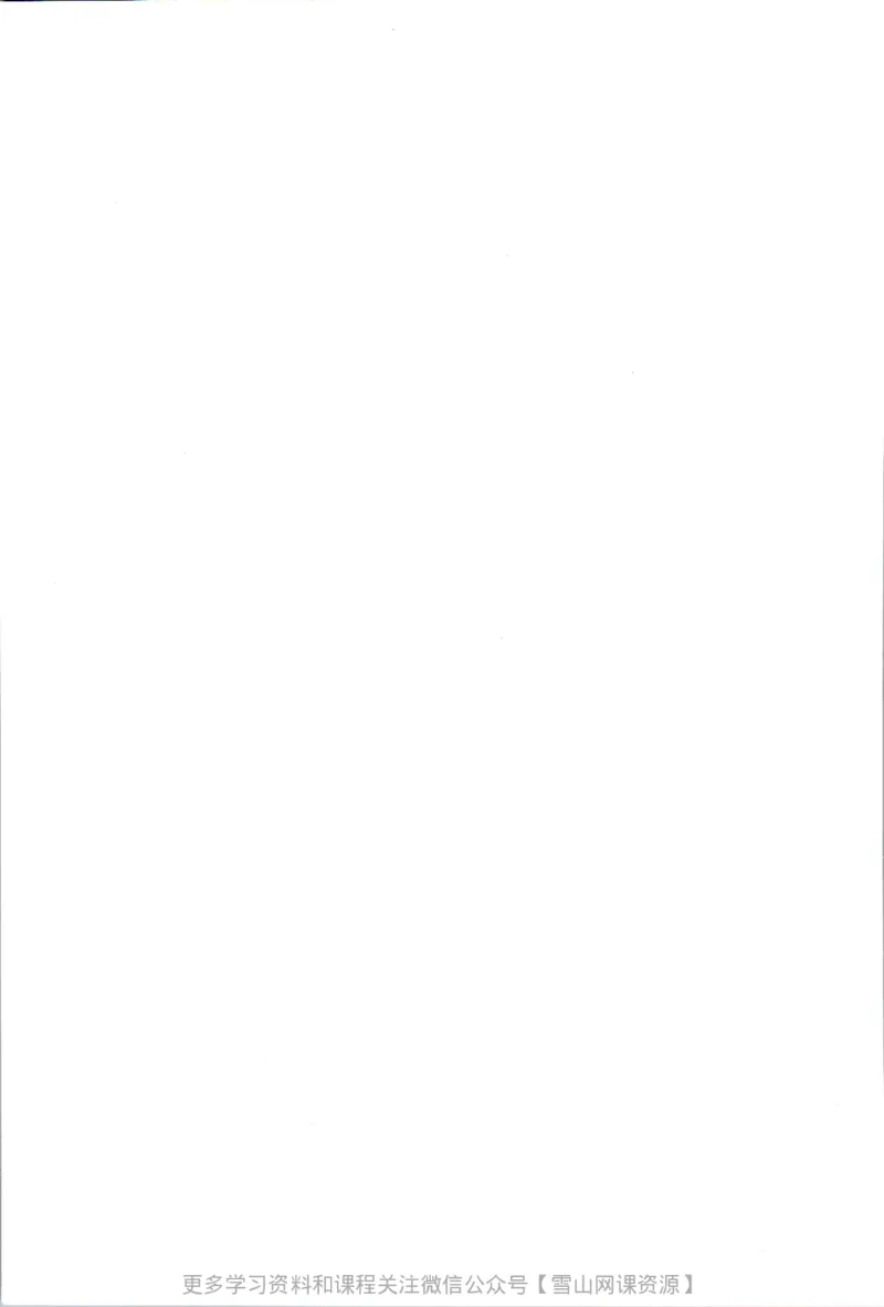 统编版高中语文选择性必修上册_同步视频课高中语文_新版人教版_部编语文新版全年级电子教材