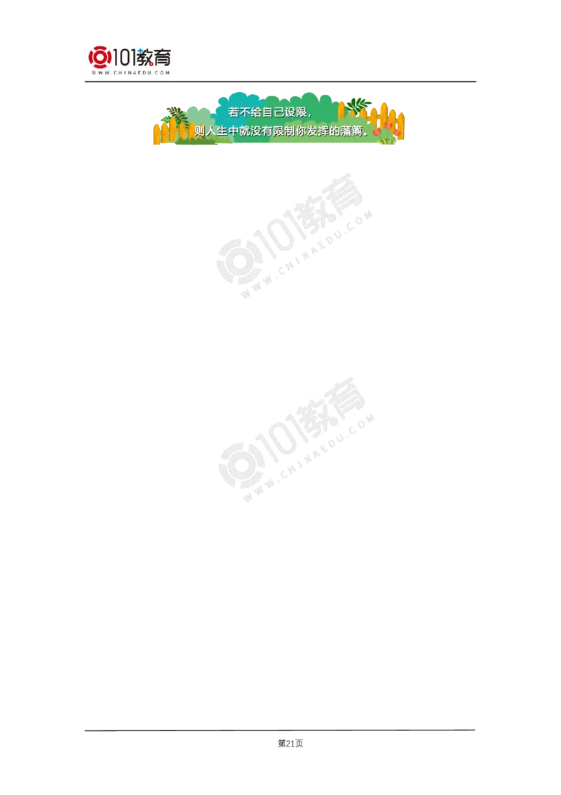 第三单元《百年孤独（节选）》《老人与海（节选）》_同步视频课高中语文_新版人教版_新人教版高二语文选修上中下_新人教版高中语文选修上册