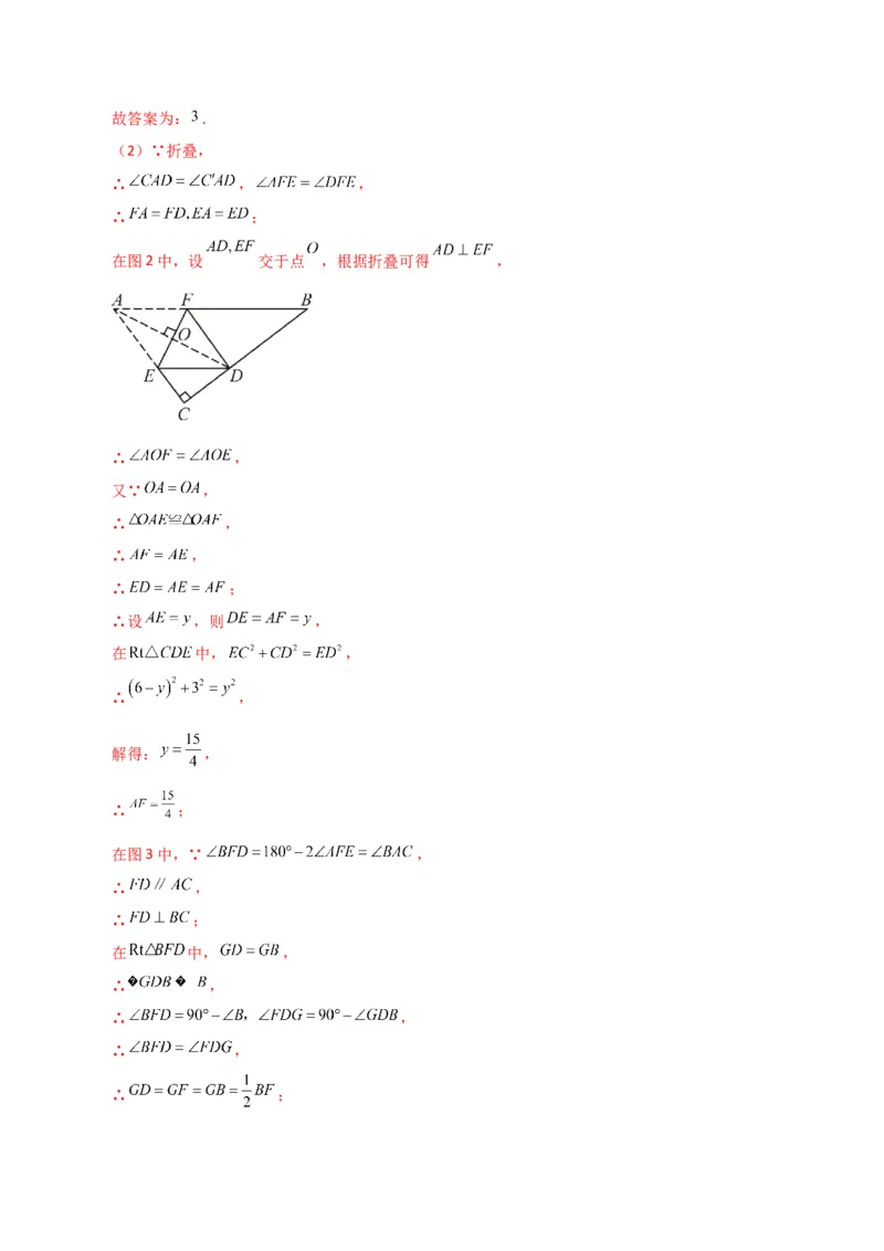 专题17.3勾股定理（分层练习）（提升练）-（人教版）_初中数学_八年级数学下册（人教版）_专题突破练习-V4