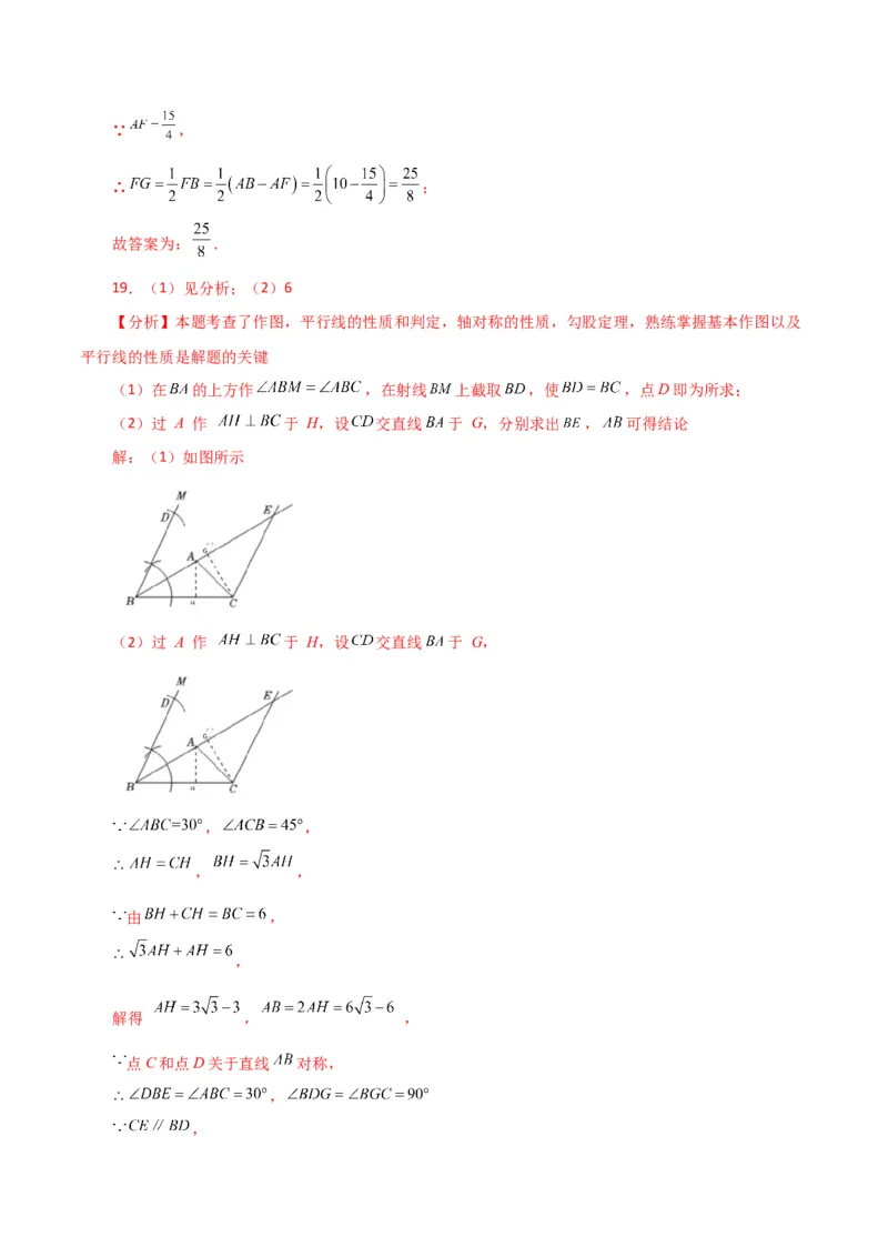 专题17.3勾股定理（分层练习）（提升练）-（人教版）_初中数学_八年级数学下册（人教版）_专题突破练习-V4