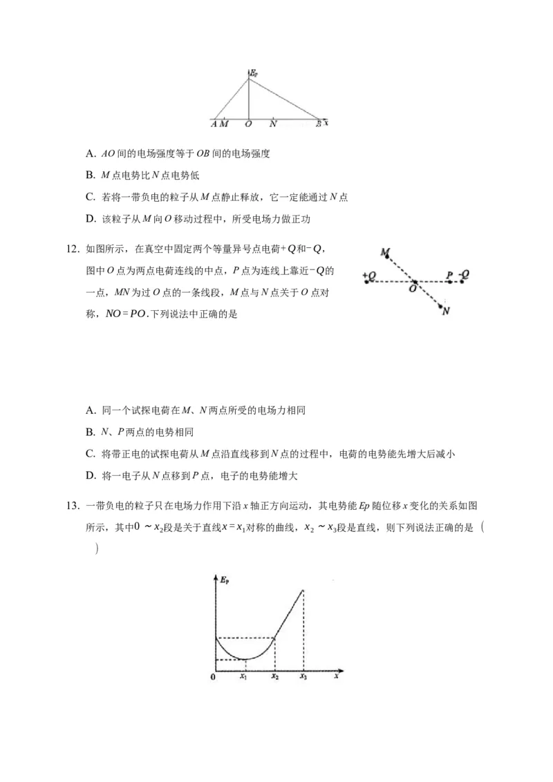 10.1电势能和电势&mdash;新教材人教版（2019）高中物理必修第三册同步练习_高中九科知识点归纳。_人教版高中Word电子版试卷练习试题知识点全科_高中物理试卷习题_物理必修_必修3