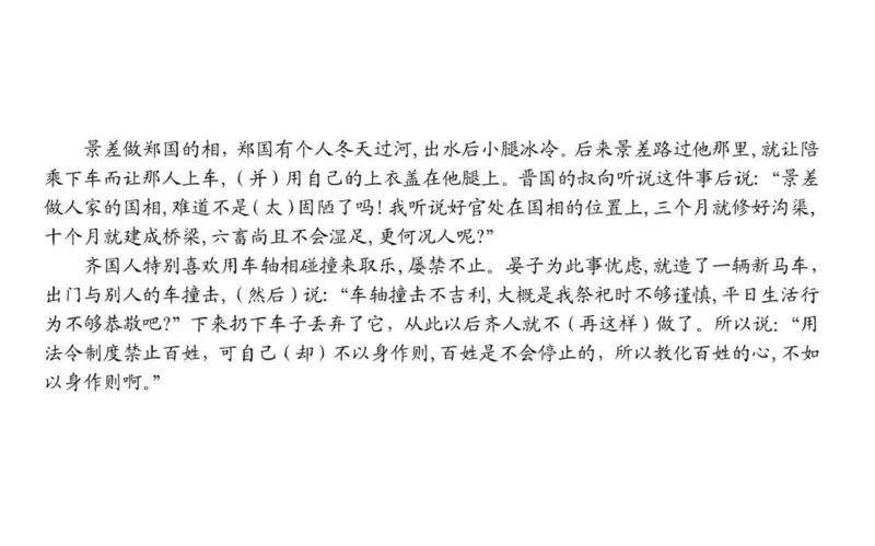 语文答案公众号：一枚试卷君_01高考语文_32023年新高考资料_3模拟题_老高考_2023新疆乌鲁木齐自治区高三下学期第一次质量监测（一模）语文