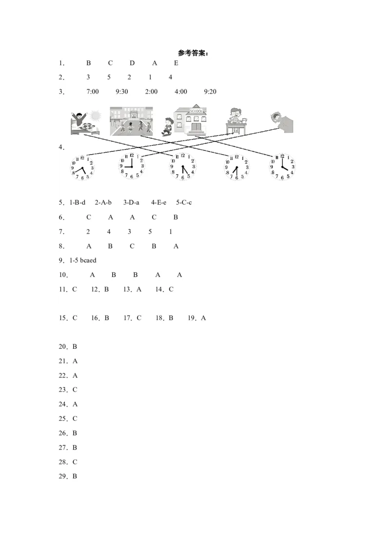 Unit2提升卷（人教PEP版）_单元复习专项-K50_2024版