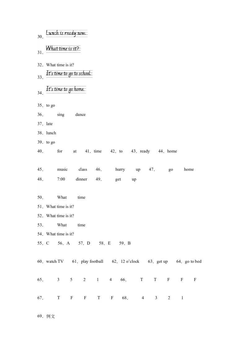 Unit2提升卷（人教PEP版）_单元复习专项-K50_2024版