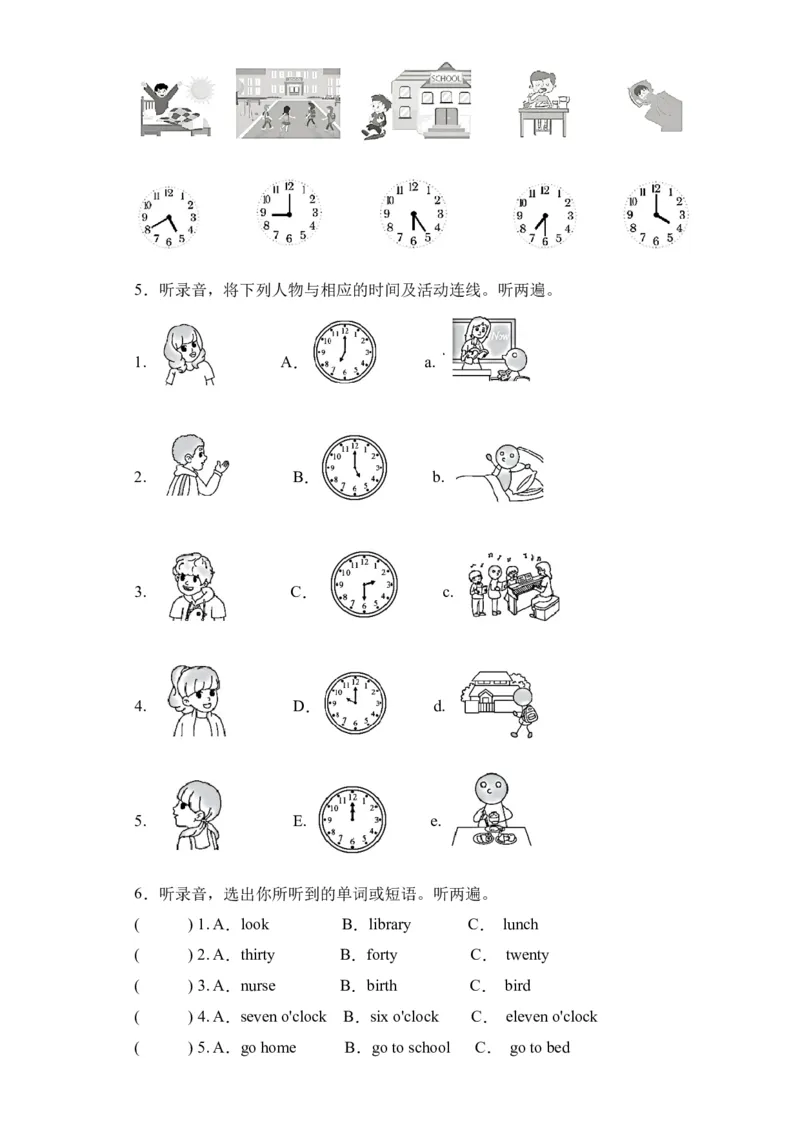 Unit2提升卷（人教PEP版）_单元复习专项-K50_2024版