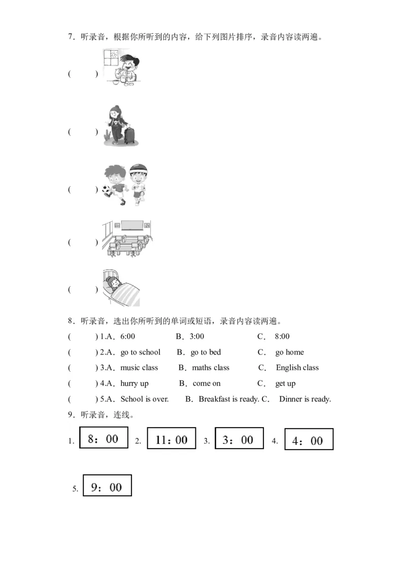 Unit2提升卷（人教PEP版）_单元复习专项-K50_2024版