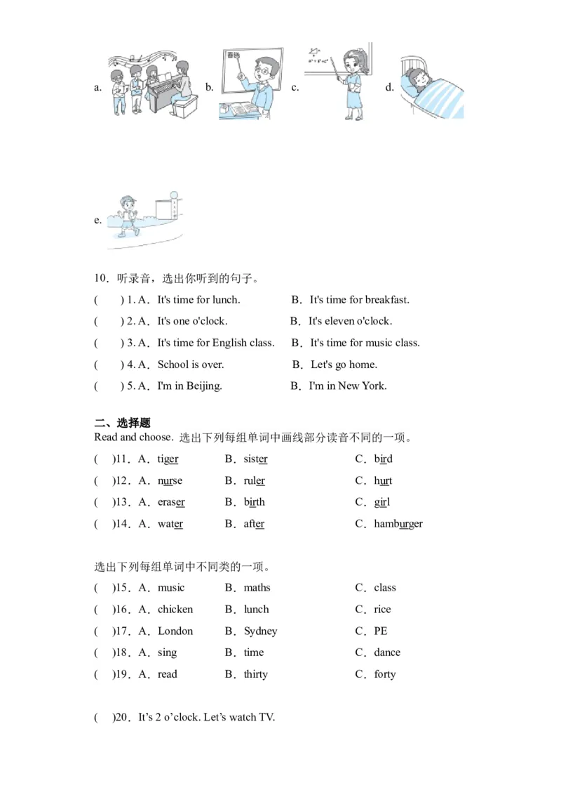 Unit2提升卷（人教PEP版）_单元复习专项-K50_2024版