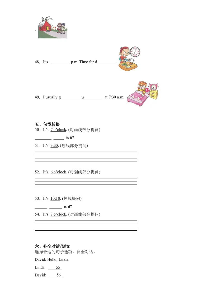 Unit2提升卷（人教PEP版）_单元复习专项-K50_2024版