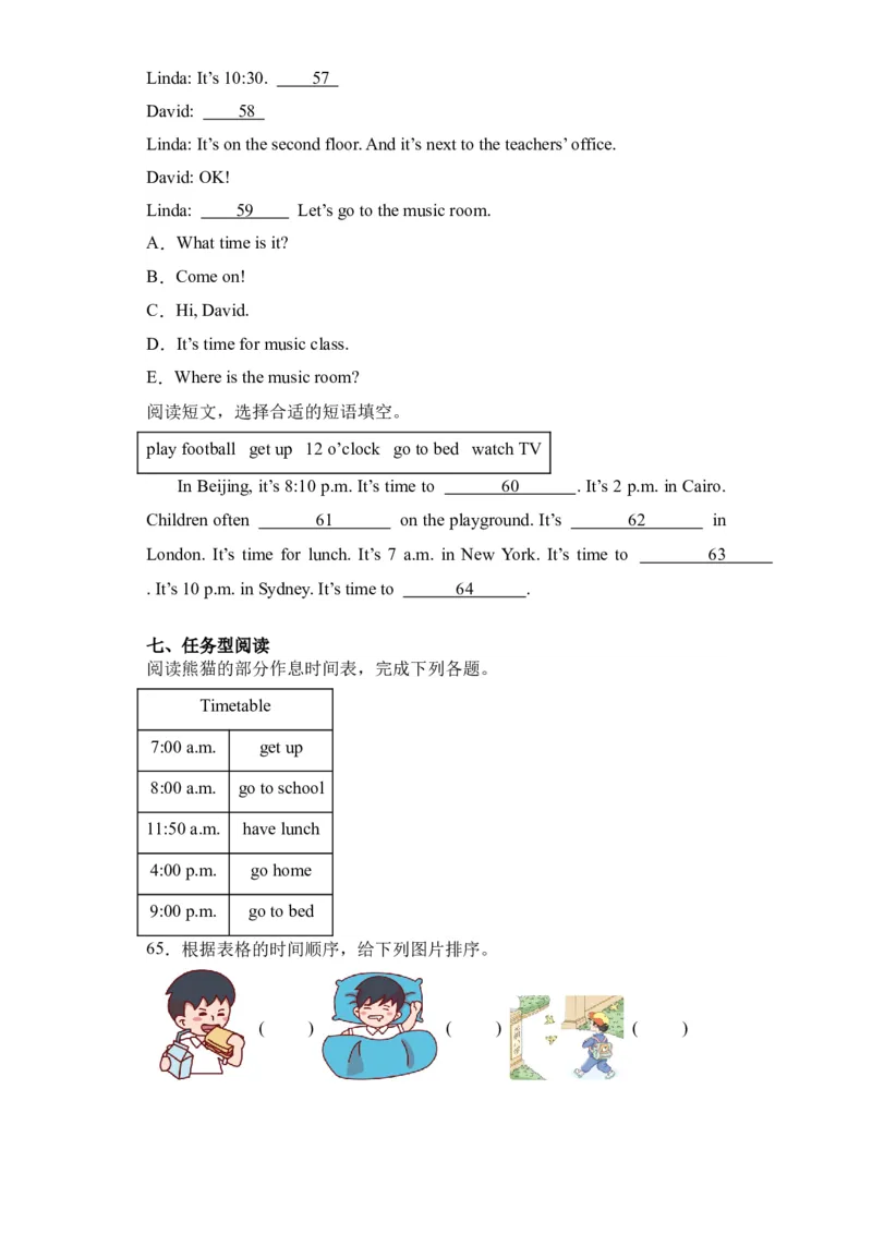 Unit2提升卷（人教PEP版）_单元复习专项-K50_2024版