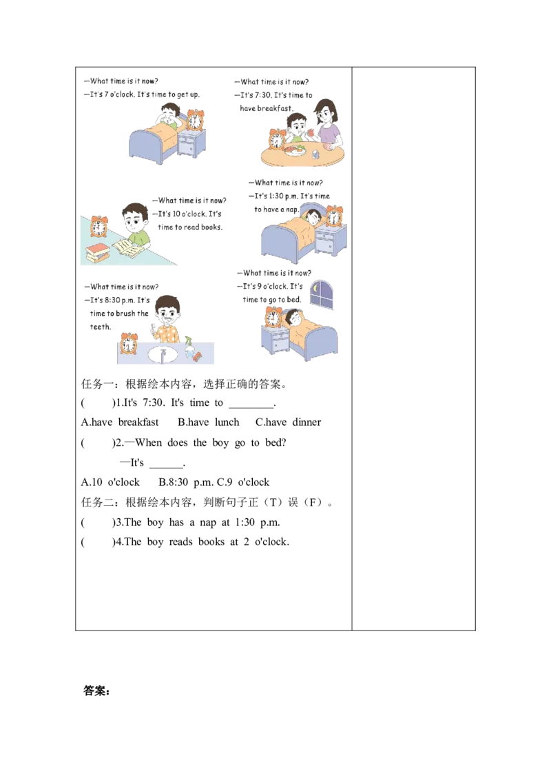 Unit2第6课时（分层作业）PartBReadandwrite-（人教PEP版）_同步练习