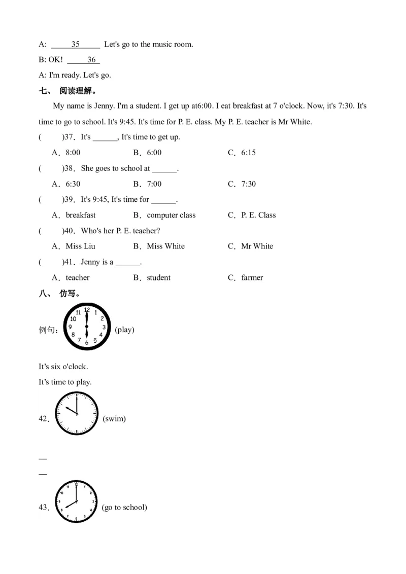 Unit2PartBReadandwrite&Let&rsquo;scheck&Let&rsquo;ssing&Storytime-英语四年级下册（人教PEP版）_分层作业-K16_2024版