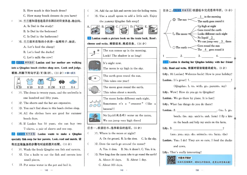 4下人教英语学霸提优大试卷_21练习题+试卷合集多套完整版_-26春《学霸提优大试卷》_4年级下册
