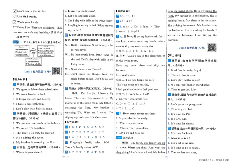 4下人教英语学霸提优大试卷_21练习题+试卷合集多套完整版_-26春《学霸提优大试卷》_4年级下册